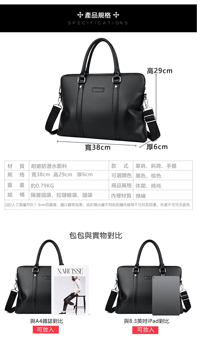 註人工測量存在13cm的誤差,請以實物為準。由於顯示器不同和拍攝光線等不可抗拒因素,色差不可完全避免