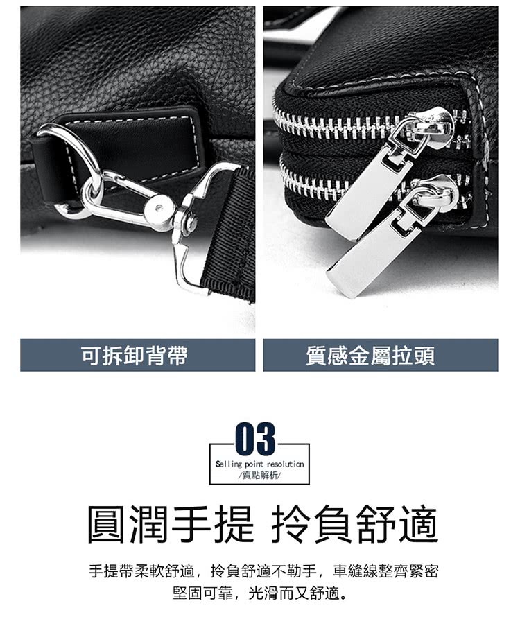 手提帶柔軟舒適,拎負舒適不勒手,車縫線整齊緊密