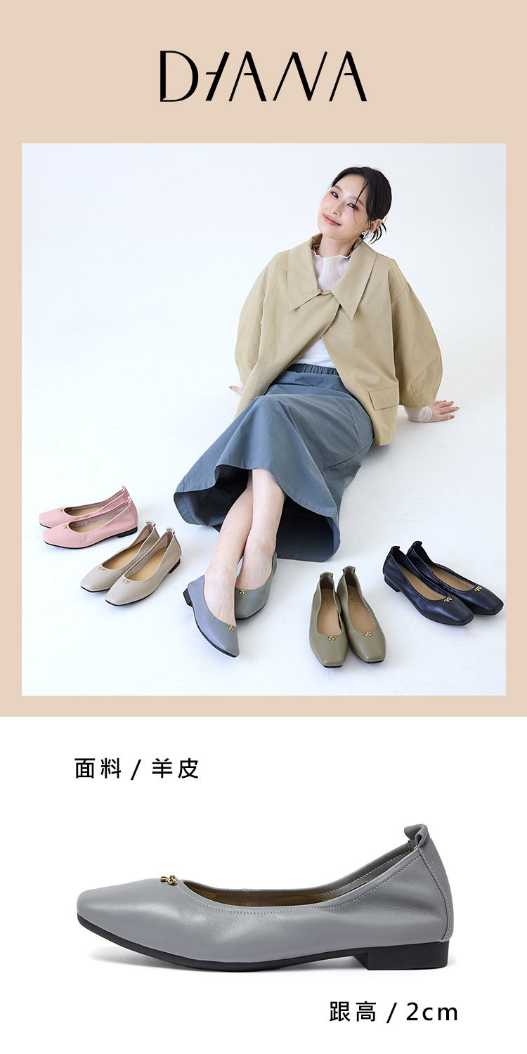 DIANA 柔軟羊皮方頭芭蕾舞平底鞋(藍色)好評推薦 DIANA 柔軟羊皮方頭芭蕾舞平底鞋(藍色)好評推薦