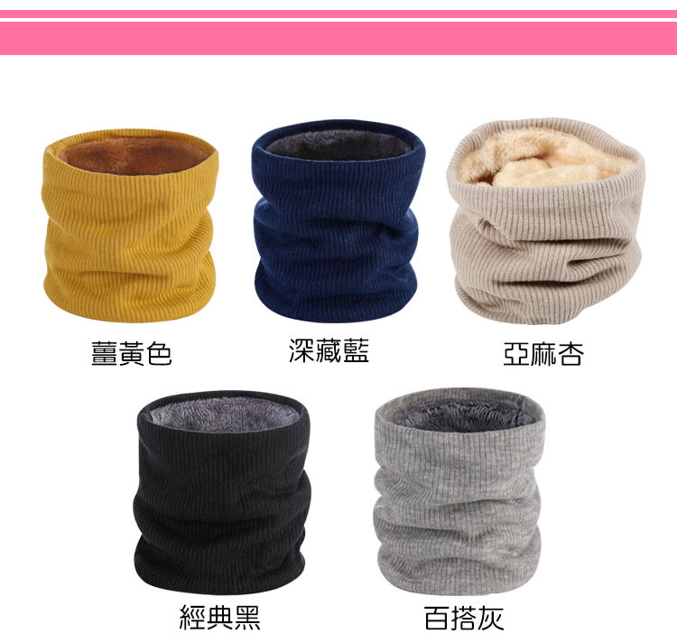 薑黃色 深藏藍 亞麻杏 經典黑 百搭灰 