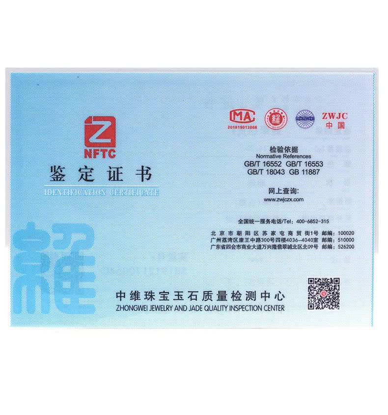 广州荔湾区康王中路300号四楼40364040室 邮编510000