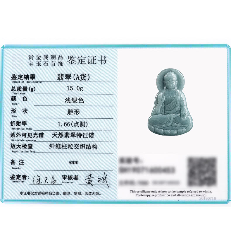 æ¬è¯ä¹¦ä»å¯¹éæ£æ ·åè´è´£,ç¿»å°ãå¤å¶ãæ¶æ¹æ æã