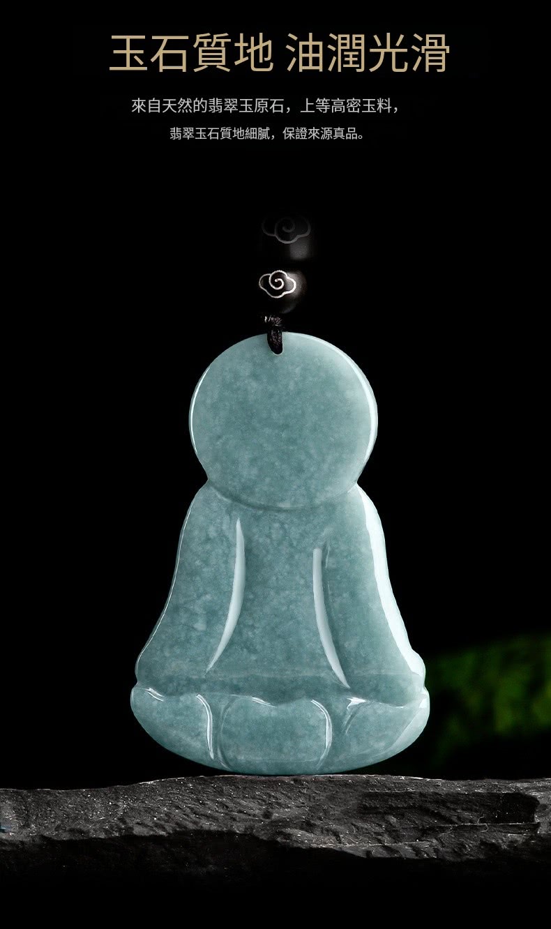çç³è³ªå° æ²¹æ½¤åæ» ä¾èªå¤©ç¶çç¿¡ç¿ çåç³,ä¸ç­é«å¯çæ, ç¿¡ç¿ çç³è³ªå°ç´°è©,ä¿è­ä¾æºçåã 