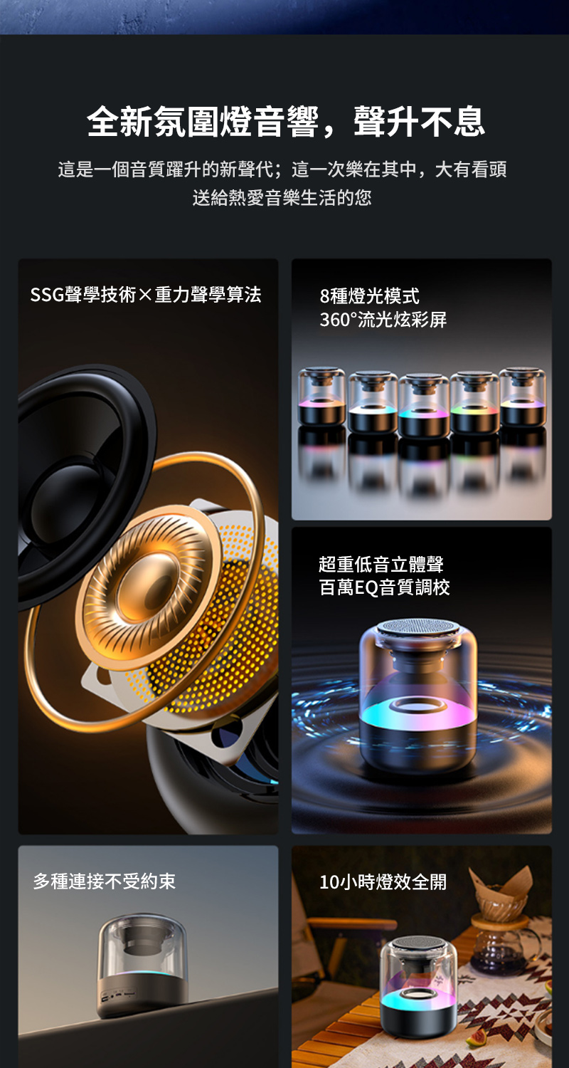 這是一個音質躍升的新聲代這一次樂在其中,大有看頭