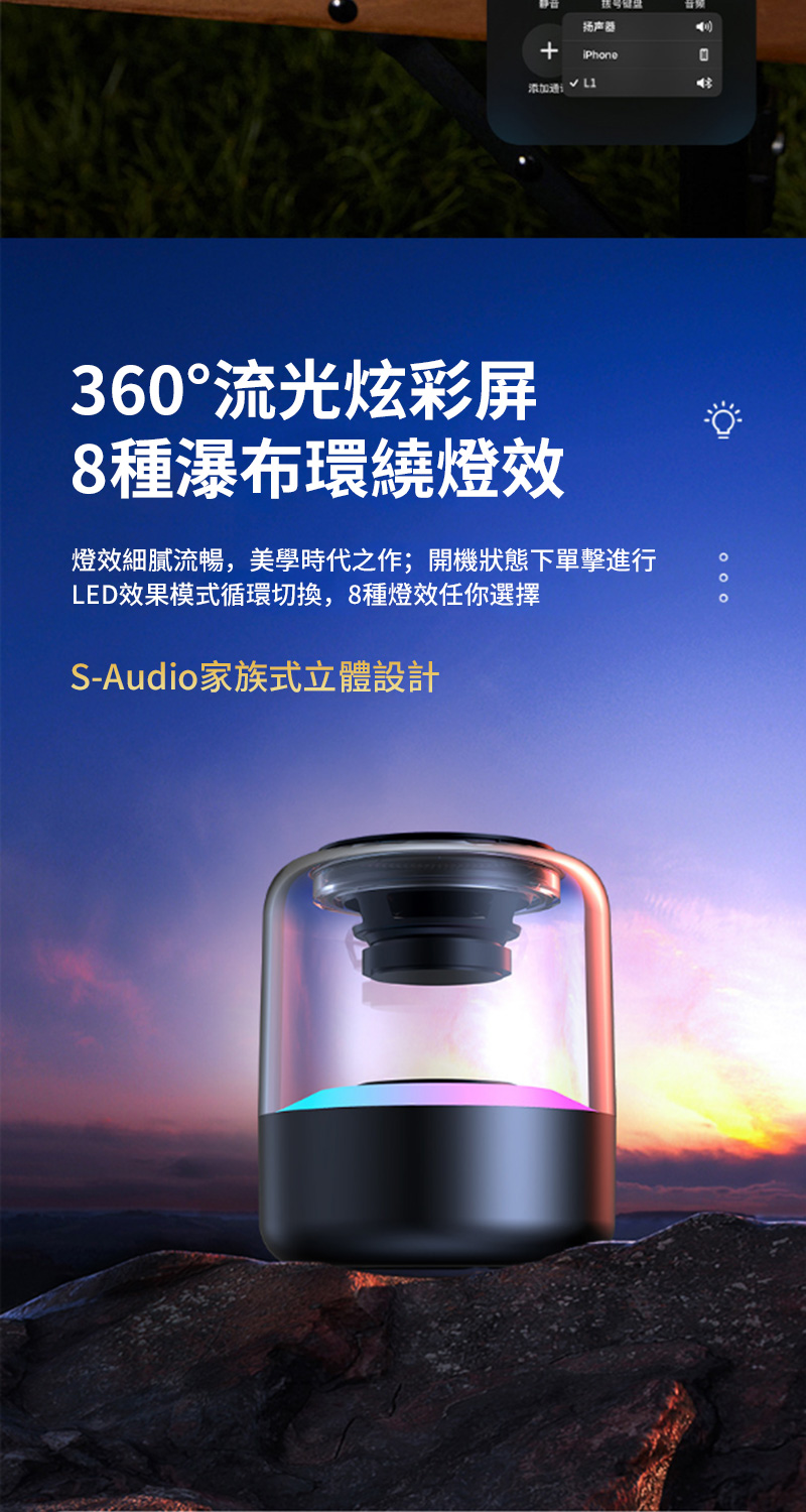 燈效細膩流暢,美學時代之作開機狀態下單擊進行