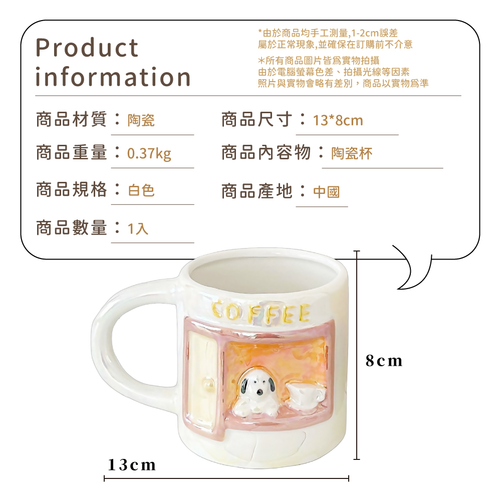 ç§çèå¯¦ç©æç¥æå·®å¥,ååä»¥å¯¦ç©çºæº