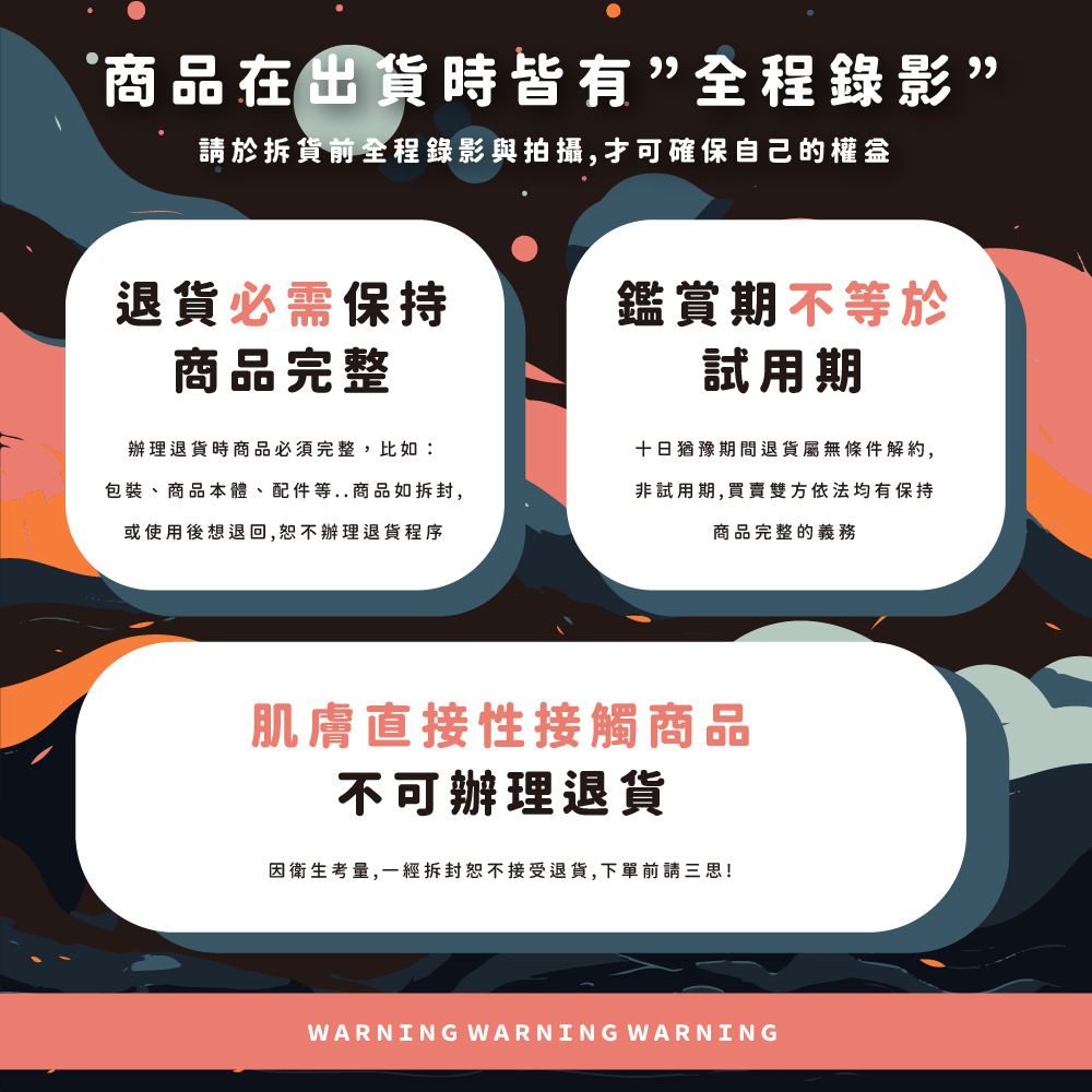 å è¡çèé,ä¸ç¶æå°æä¸æ¥åéè²¨,ä¸å®åè«ä¸æ