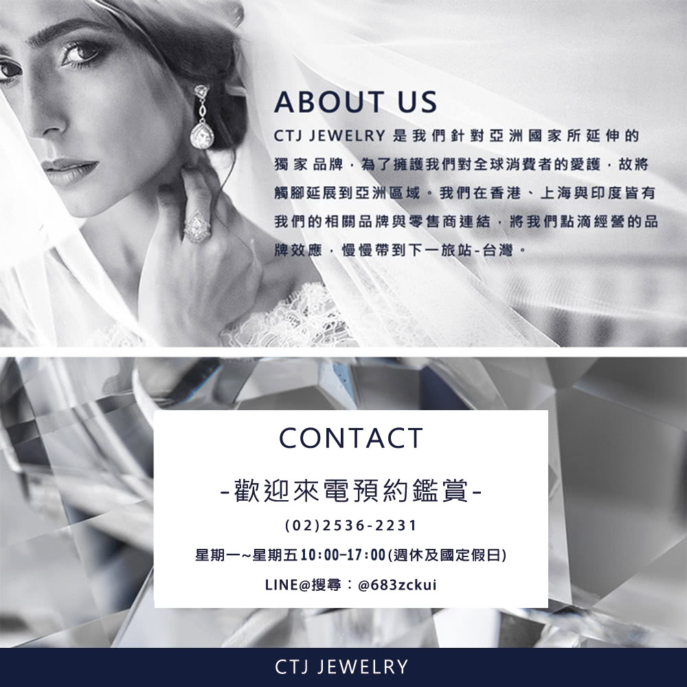 CTJ JEWELRY 是我們針對亞洲國家所延伸的