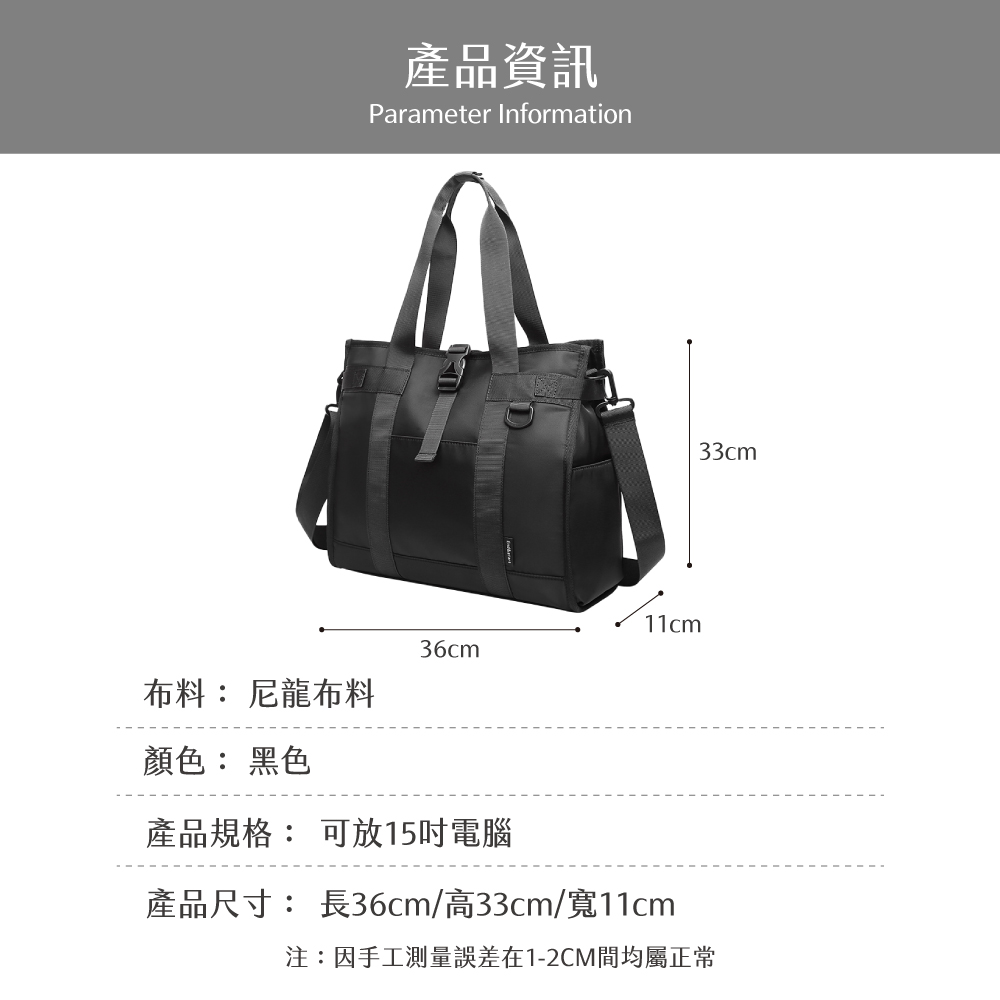 產品尺寸 長36cm高33cm寬11cm