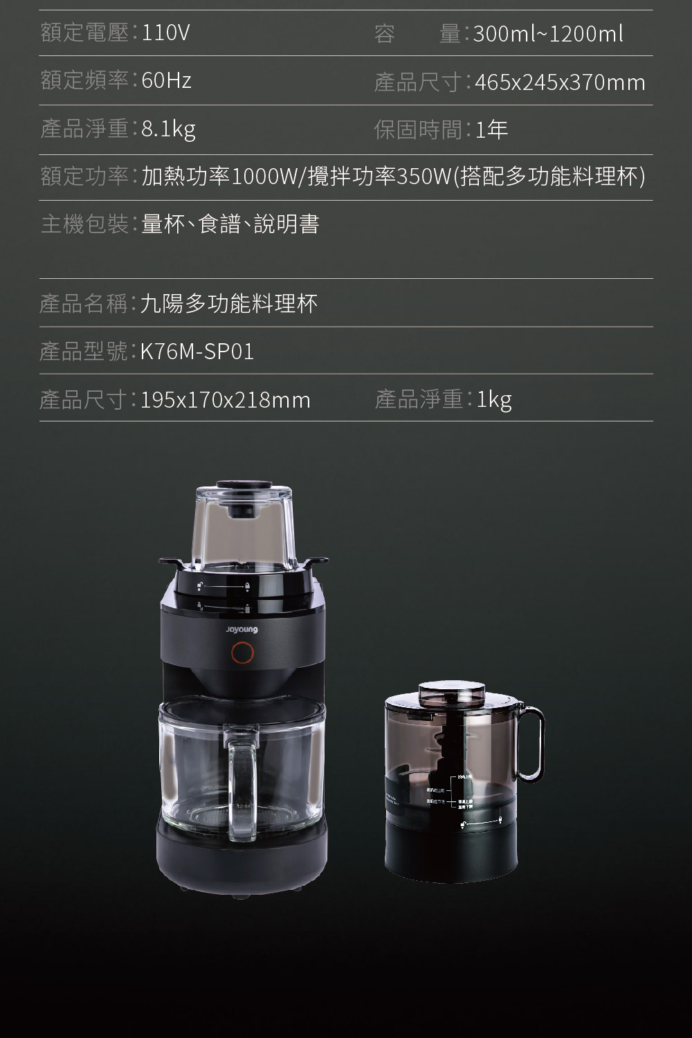 Joyoung九陽 DJ12M-K76M - 詳情6