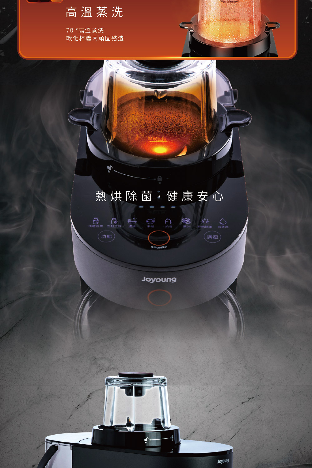 Joyoung九陽 DJ12M-K76M - 詳情8