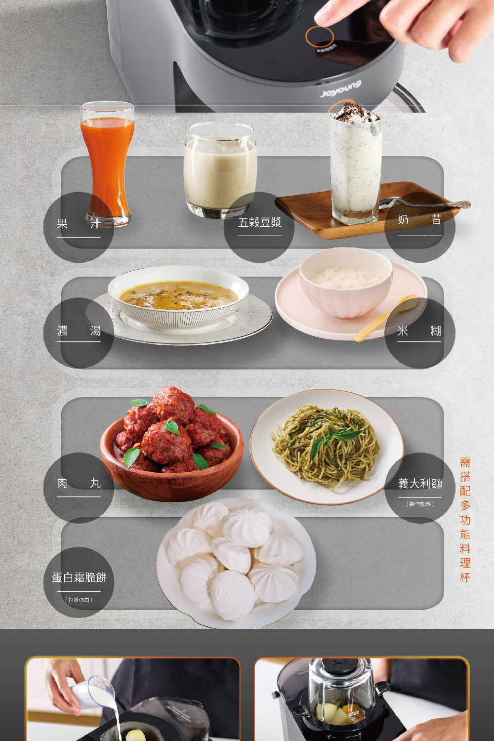Joyoung九陽 DJ12M-K76M - 詳情13