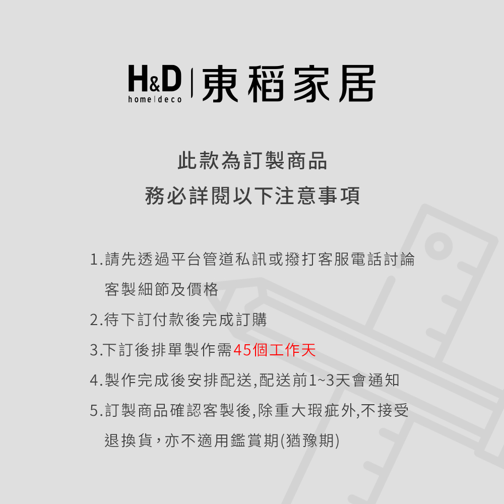 H&D 東稻家居 熱那亞Genoa半牛皮電動沙發(附USB充