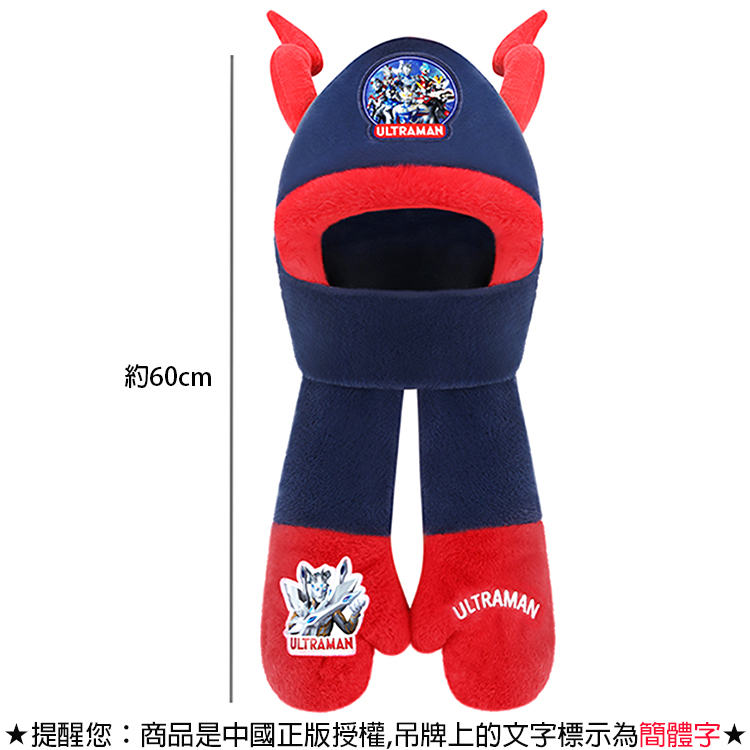 約60cm 提醒您商品是中國正版授權,吊牌上的文字標示為簡體字 