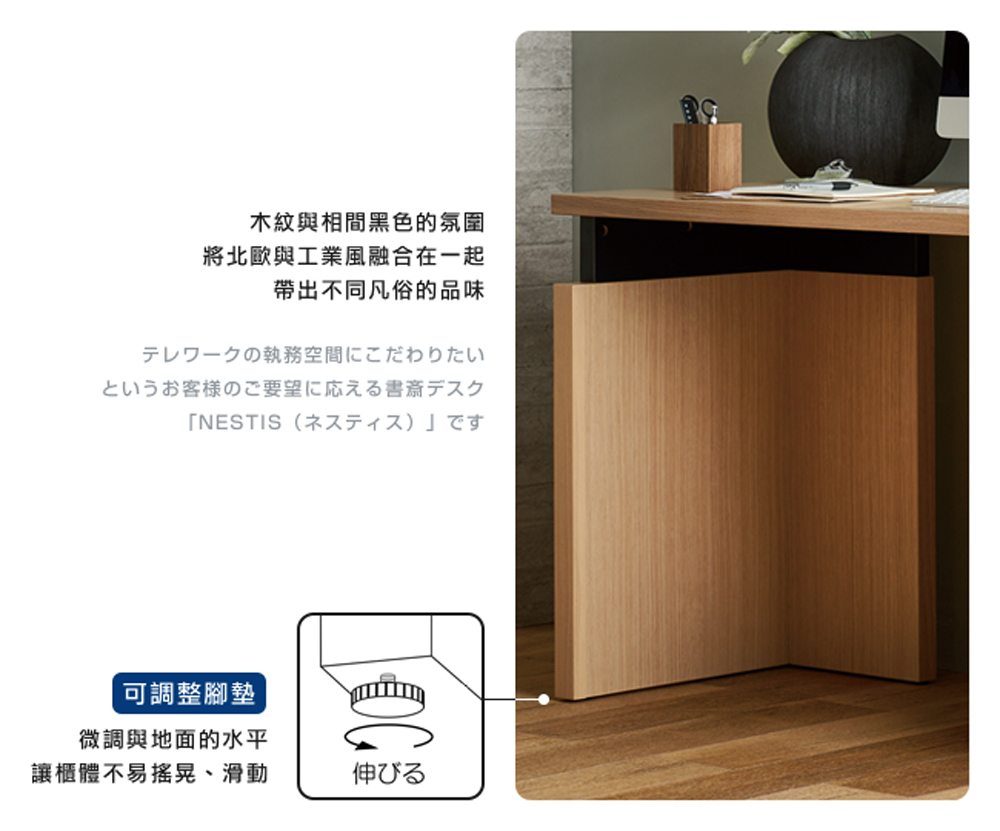 將北歐與工業風融合在一起