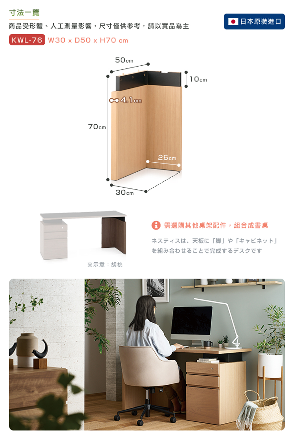 商品受形體、人工測量影響,尺寸僅供參考,請以實品為主