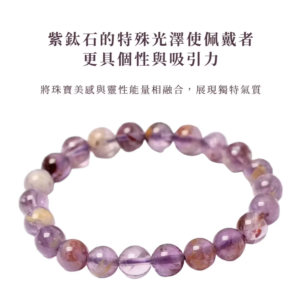 ç´«é¦ç³çç¹æ®åæ¾¤ä½¿ä½©æ´è æ´å·åæ§èå¸å¼å å°ç å¯¶ç¾æèéæ§è½éç¸èå,å±ç¾ç¨ç¹æ°£è³ª 