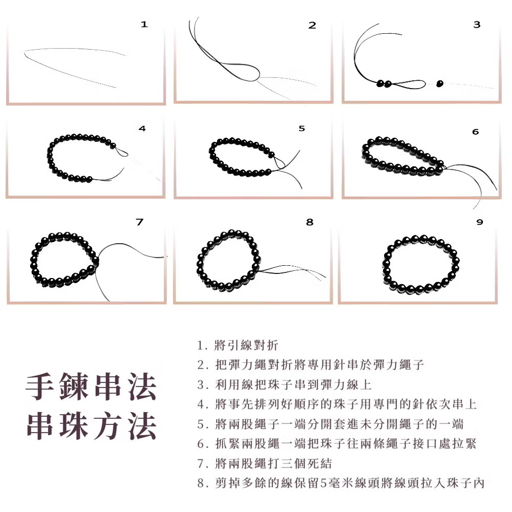 8. åªæå¤é¤çç·ä¿ç5æ¯«ç±³ç·é ­å°ç·é ­æå¥ç å­å§