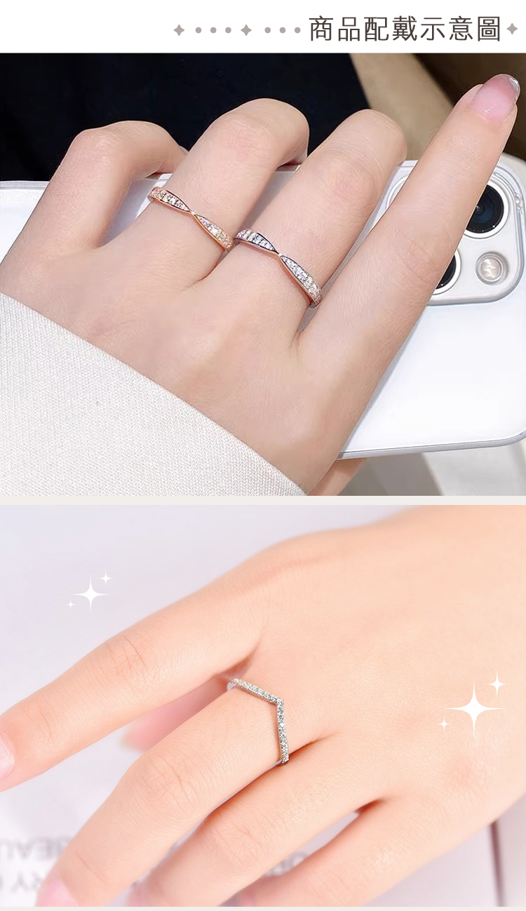 商品配戴示意圖 