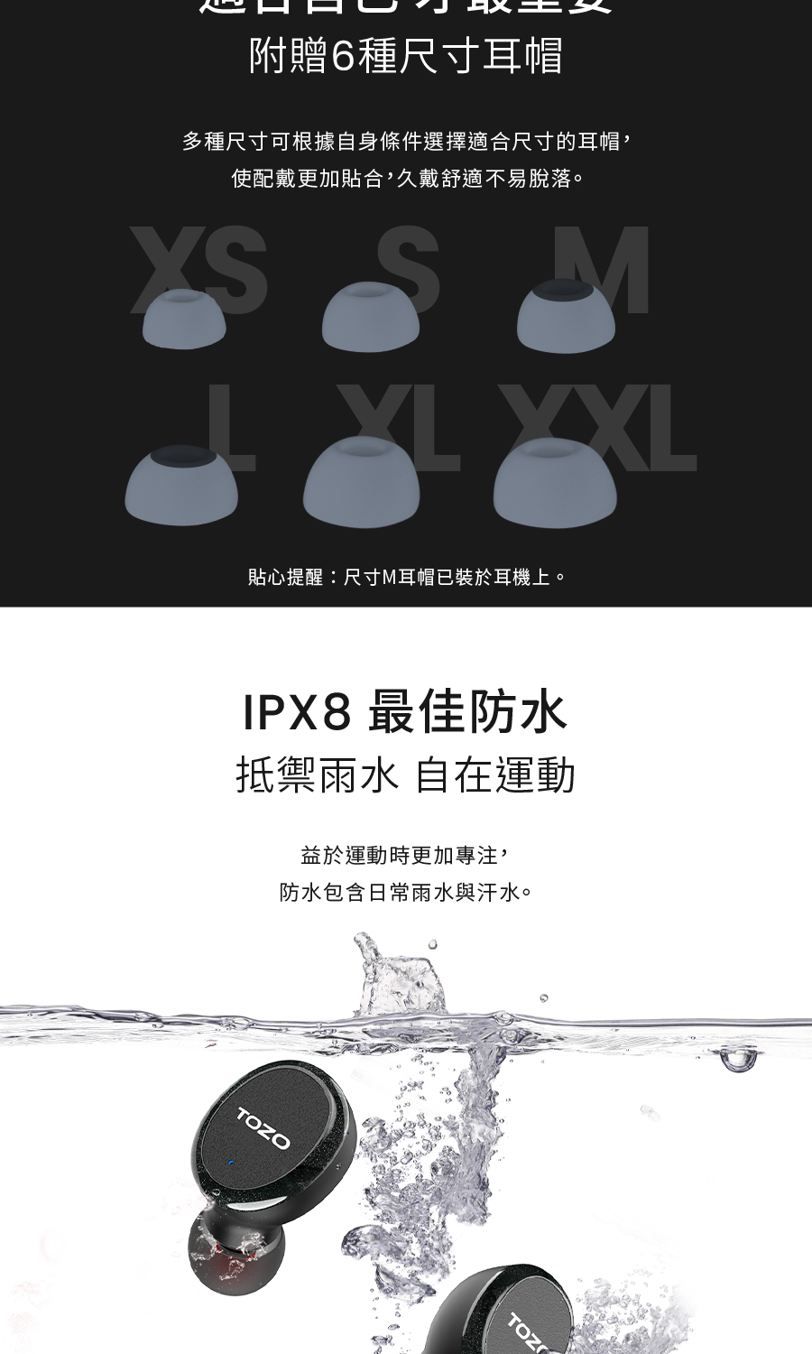 多種尺寸可根據自身條件選擇適合尺寸的耳帽,