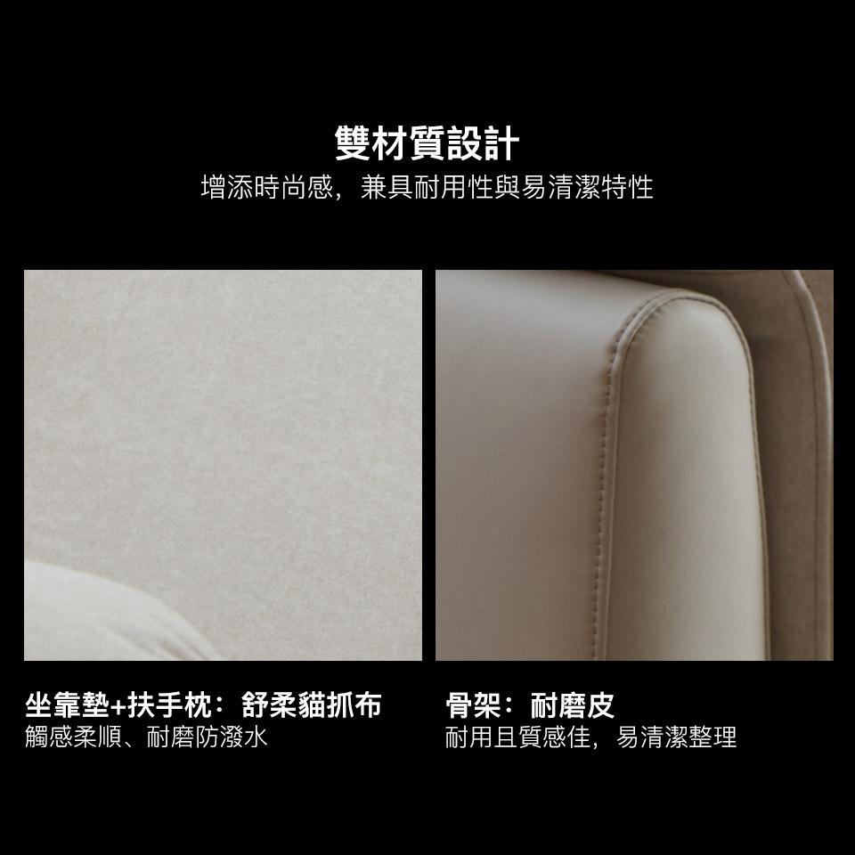 擇木深耕 曼菲斯L型貓抓布沙發折扣推薦