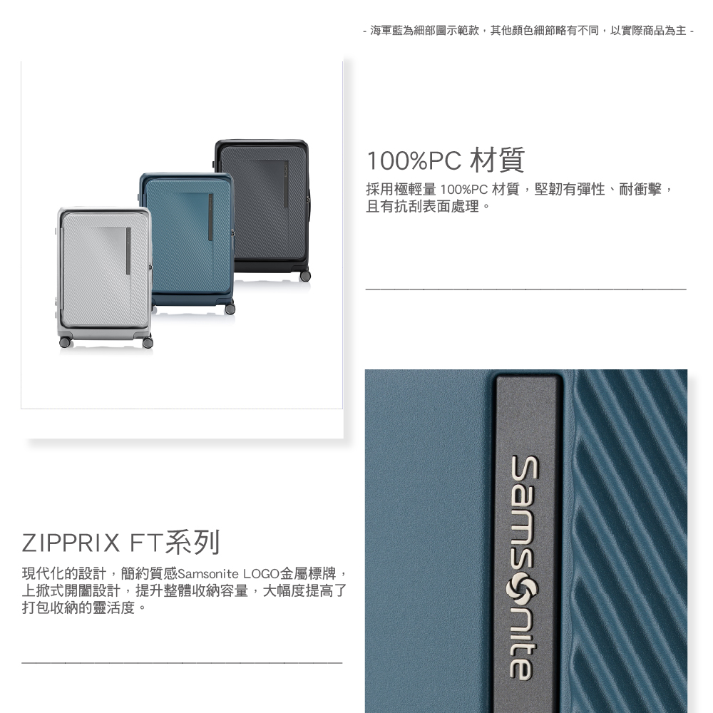 現代化的設計,簡約質感Samsonite LOGO金屬標牌,