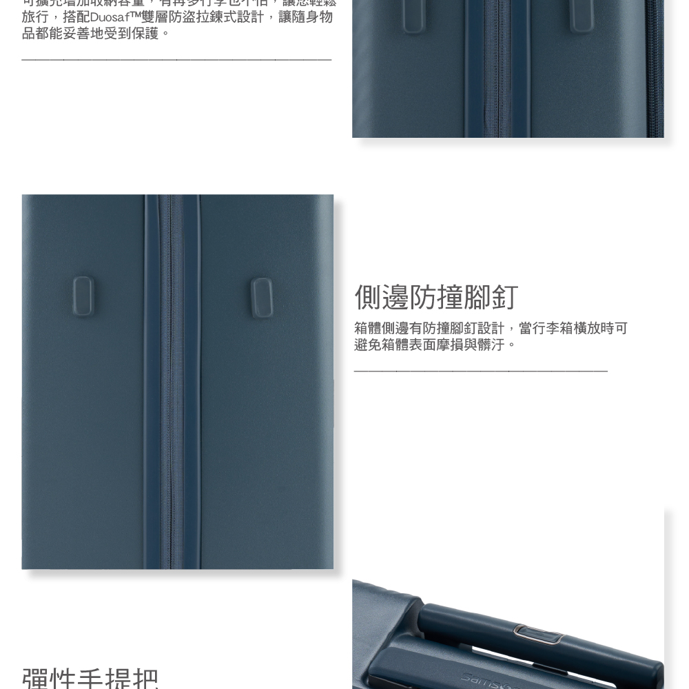 旅行,搭配DuosafT雙層防盜拉鍊式設計,讓隨身物