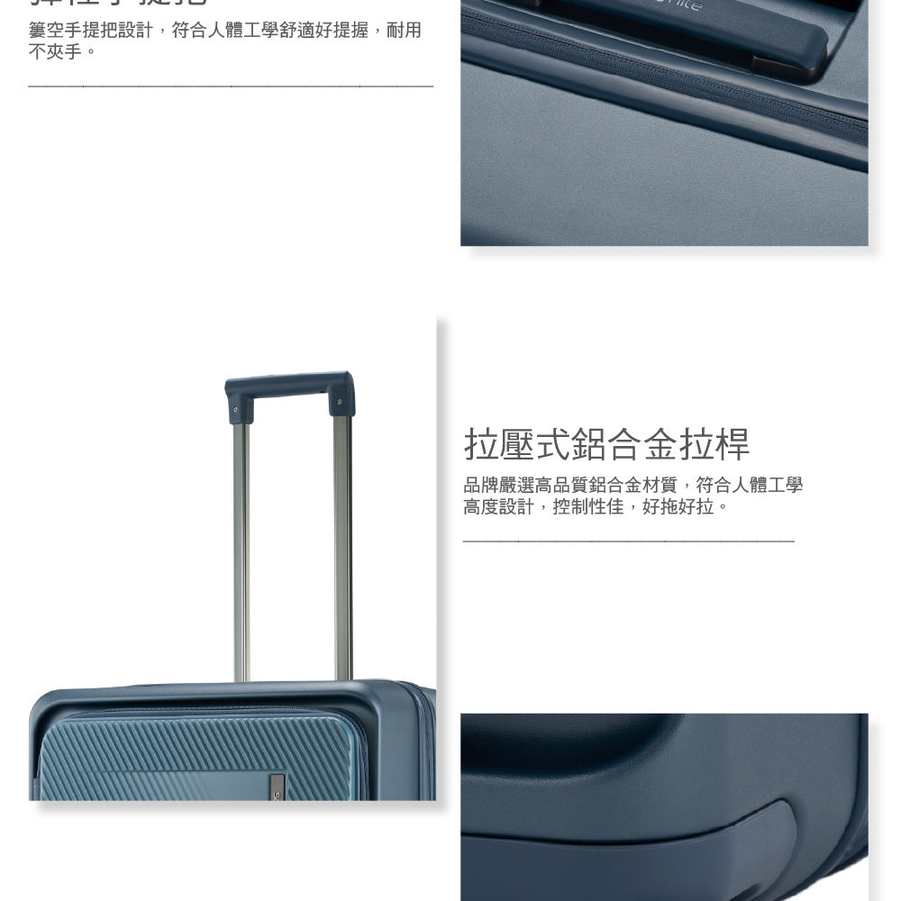 簍空手提把設計,符合人體工學舒適好提握,耐用 不夾手。 拉壓式鋁合金拉桿 品牌嚴選高品質鋁合金材質,符合人體工學 高度設計,控制性佳,好拖好拉。 