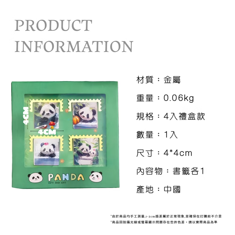 由於商品均手工測量,12cm誤差屬於正常現象,並確保在訂購前不介意