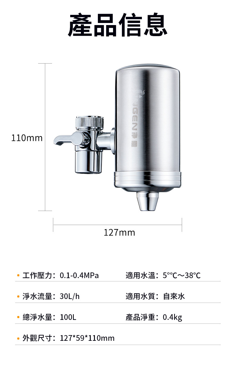 外觀尺寸12759110mm