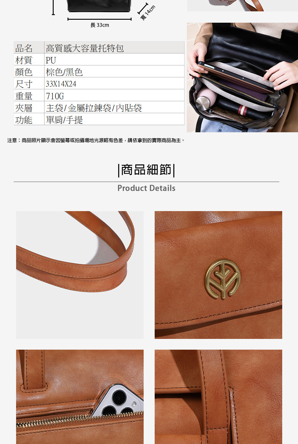 注意商品照片顯示會因螢幕或拍攝場地光源略有色差,請依拿到的實際商品為主。