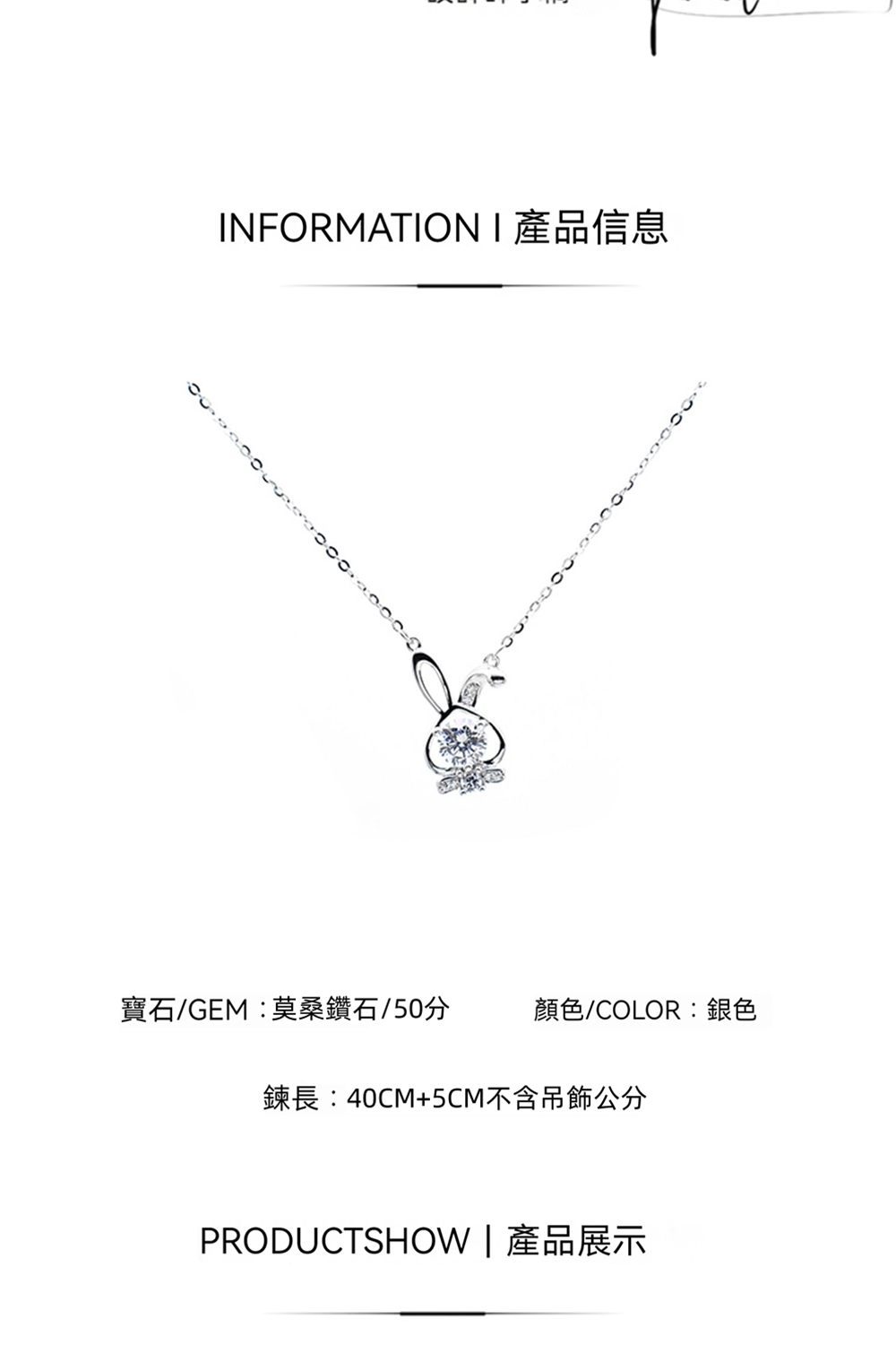 INFORMATIONIç¢åä¿¡æ¯ å¯¶ç³GEMè«æ¡é½ç³50å é¡è²COLORéè² éé·40CM5CMä¸å«åé£¾å¬å PRODUCTSHOW  ç¢åå±ç¤º 