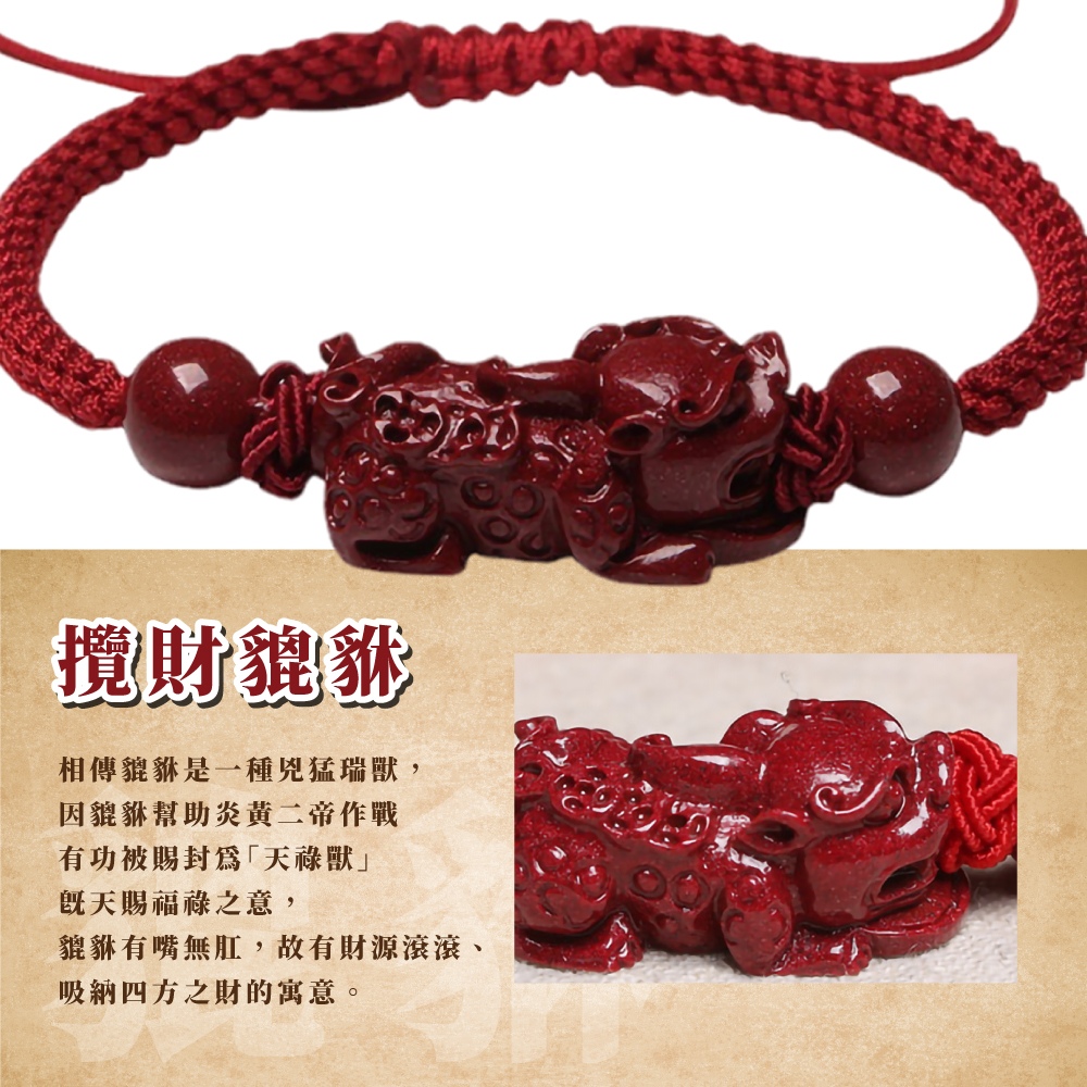 貔貅有嘴無肛,故有財源滾滾、