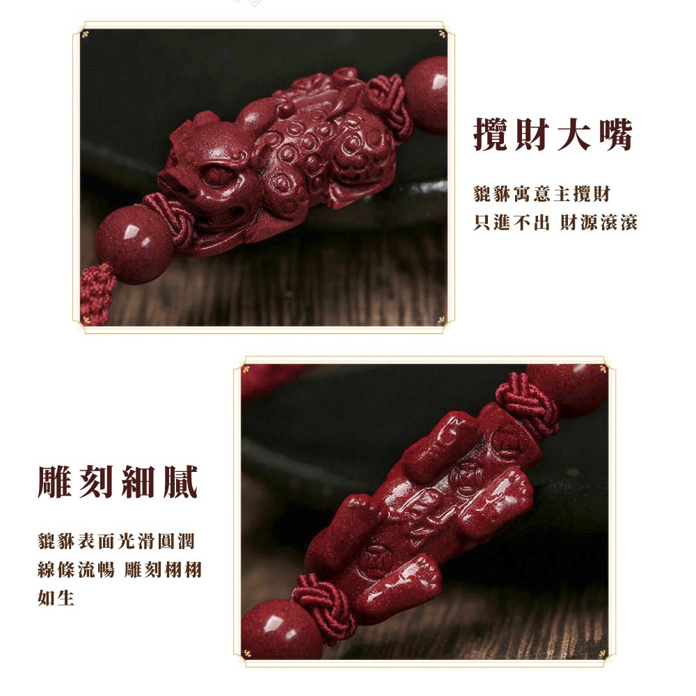 線條流暢 雕刻栩栩