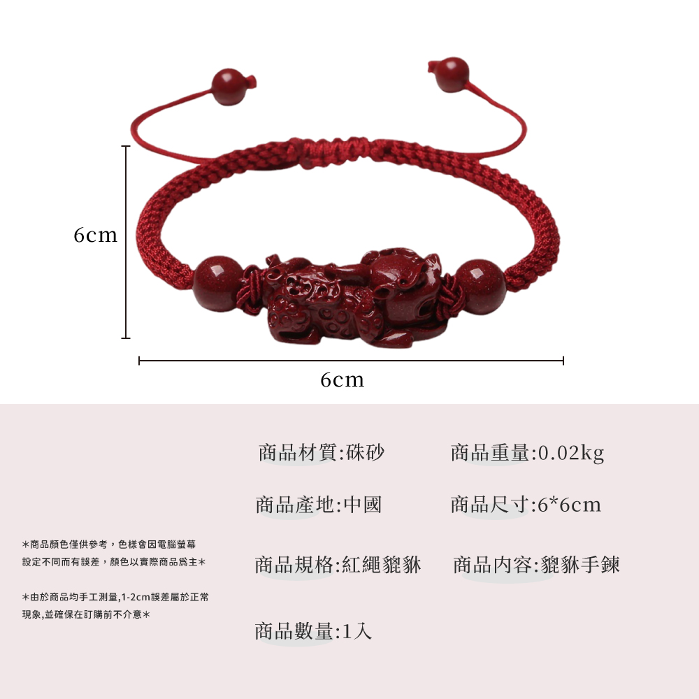 由於商品均手工測量,12cm誤差屬於正常