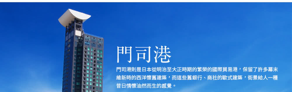 喜鴻假期 【九州紫藤海陸空５日】浪漫紫藤、由布院鐵道、柳川遊