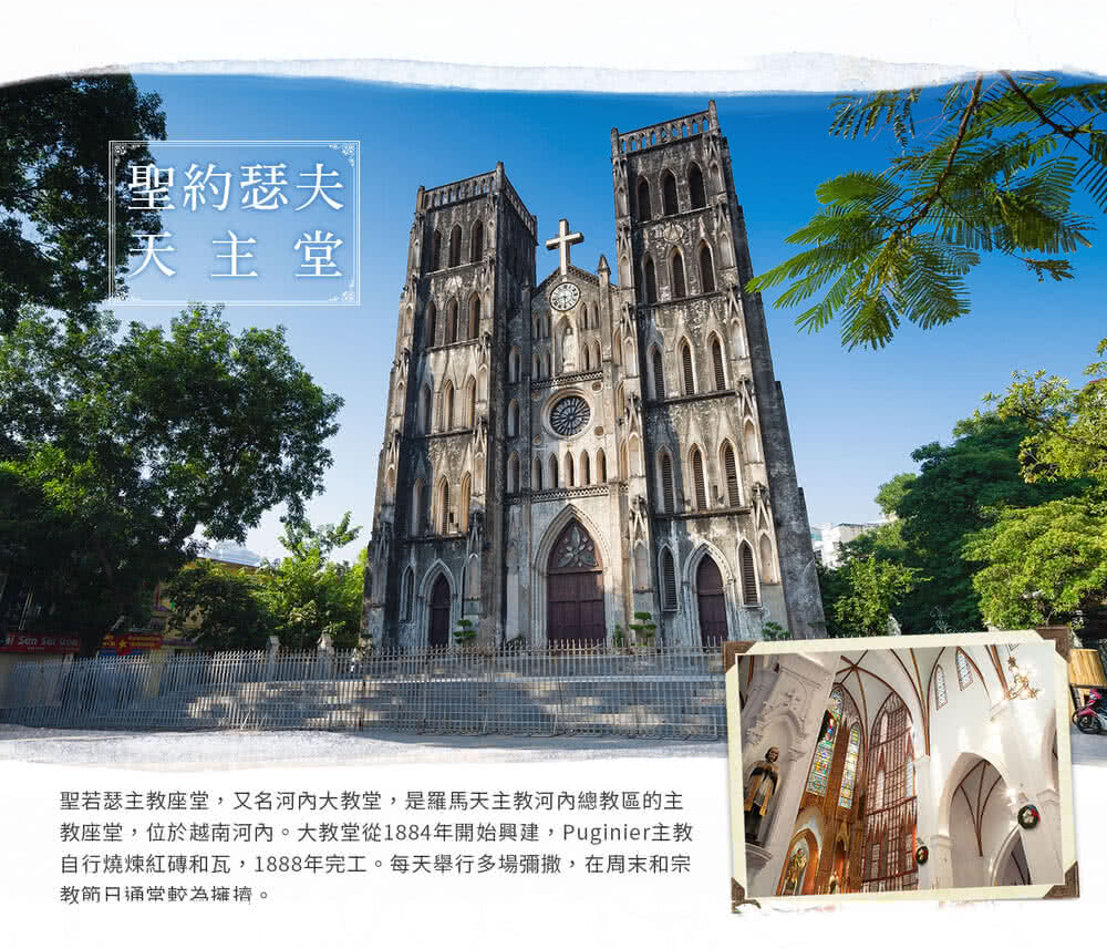 喜鴻假期 【越讀山城沙壩６日】雲間絕美梯田、番西邦纜車吉吉村