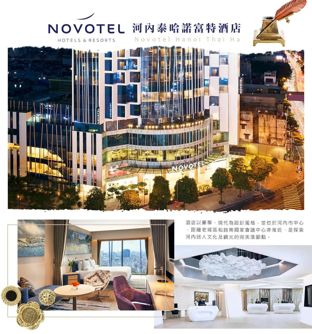 喜鴻假期 【越讀山城沙壩６日】雲間絕美梯田、番西邦纜車吉吉村