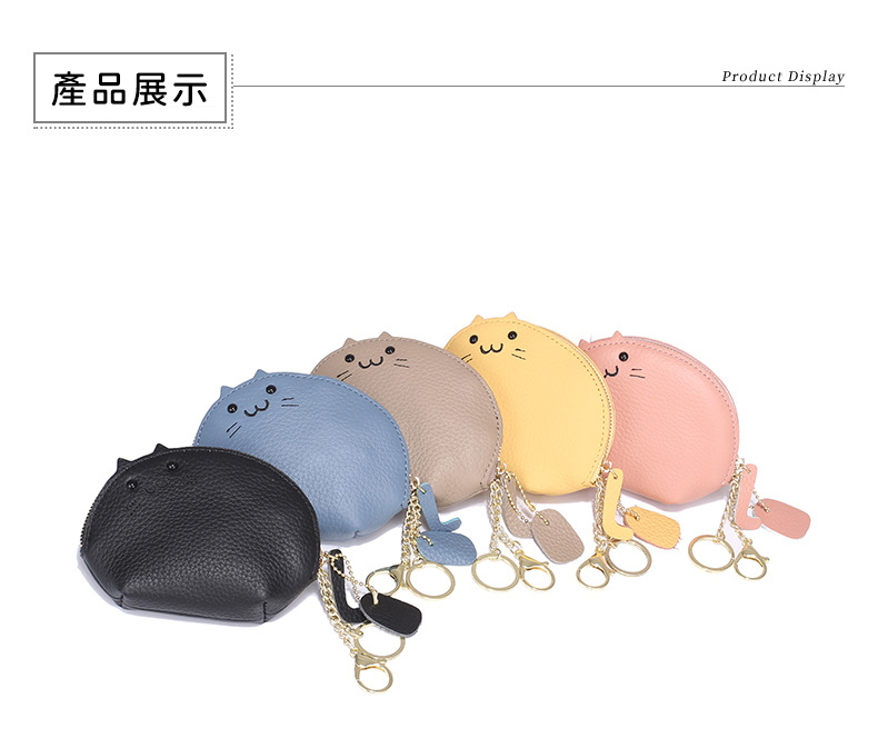 產品展示 