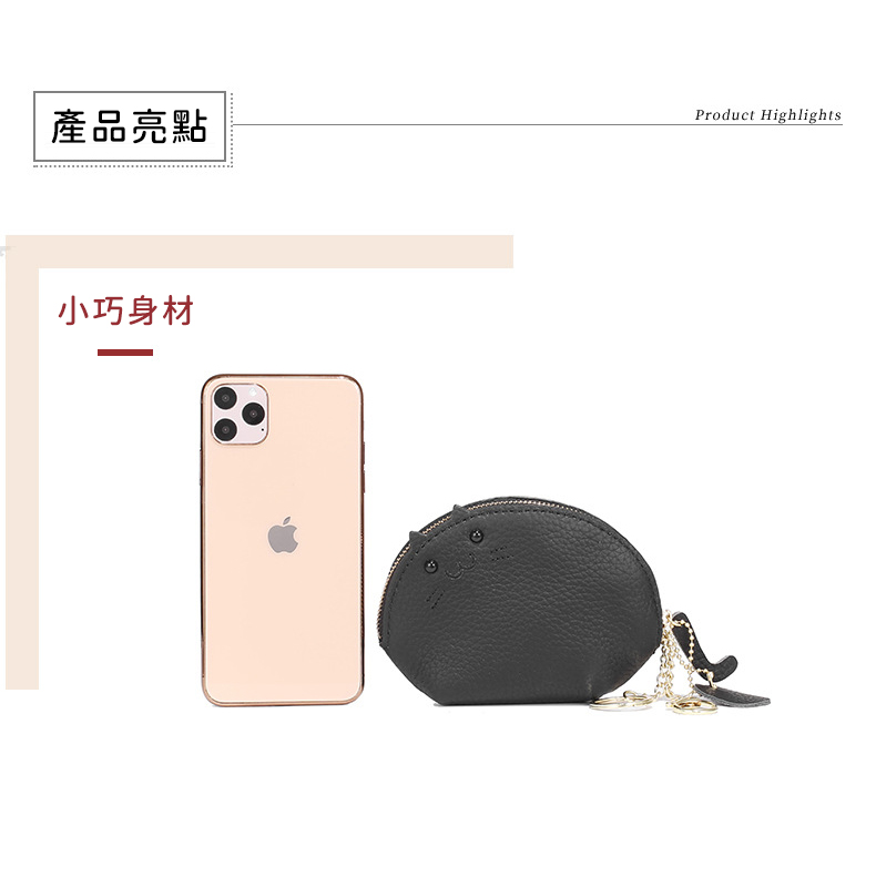 產品亮點 小巧身材 
