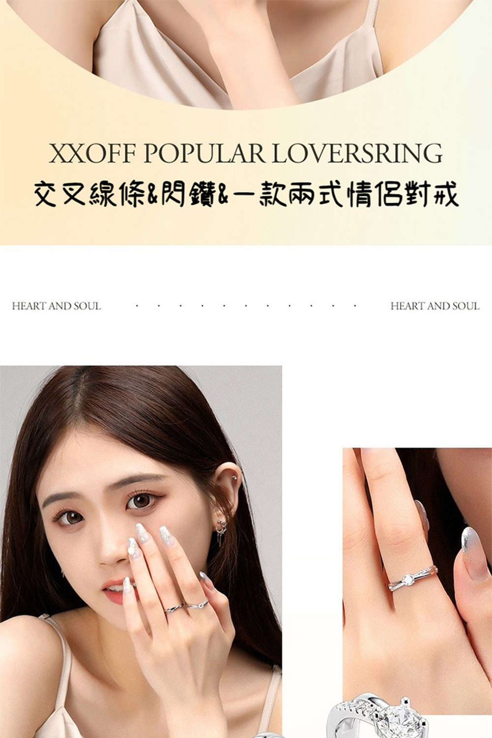 交叉線條閃鑽一款兩式情侶對戒 