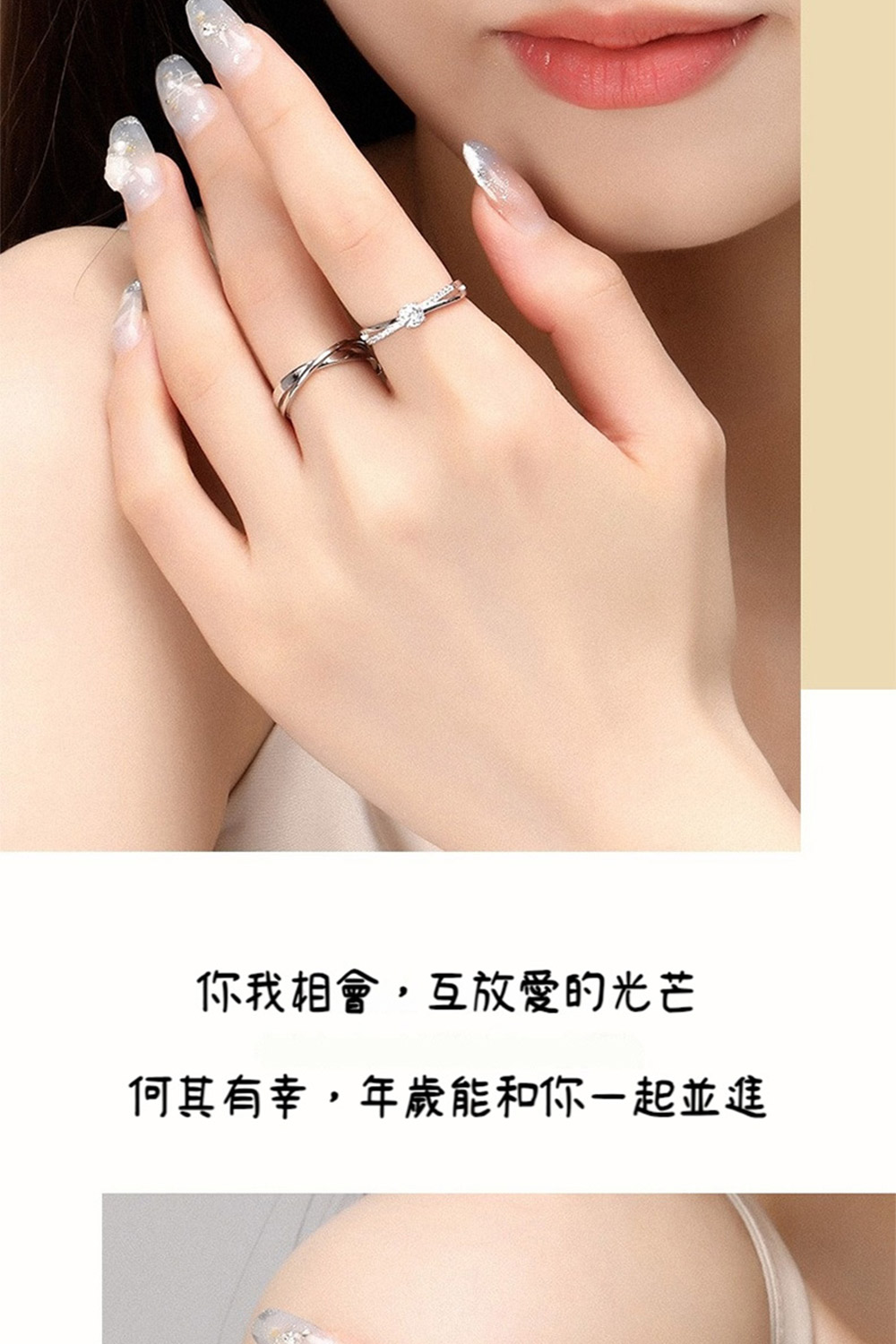 你我相會,互放愛的光芒 何其有幸,年歲能和你一起並進 