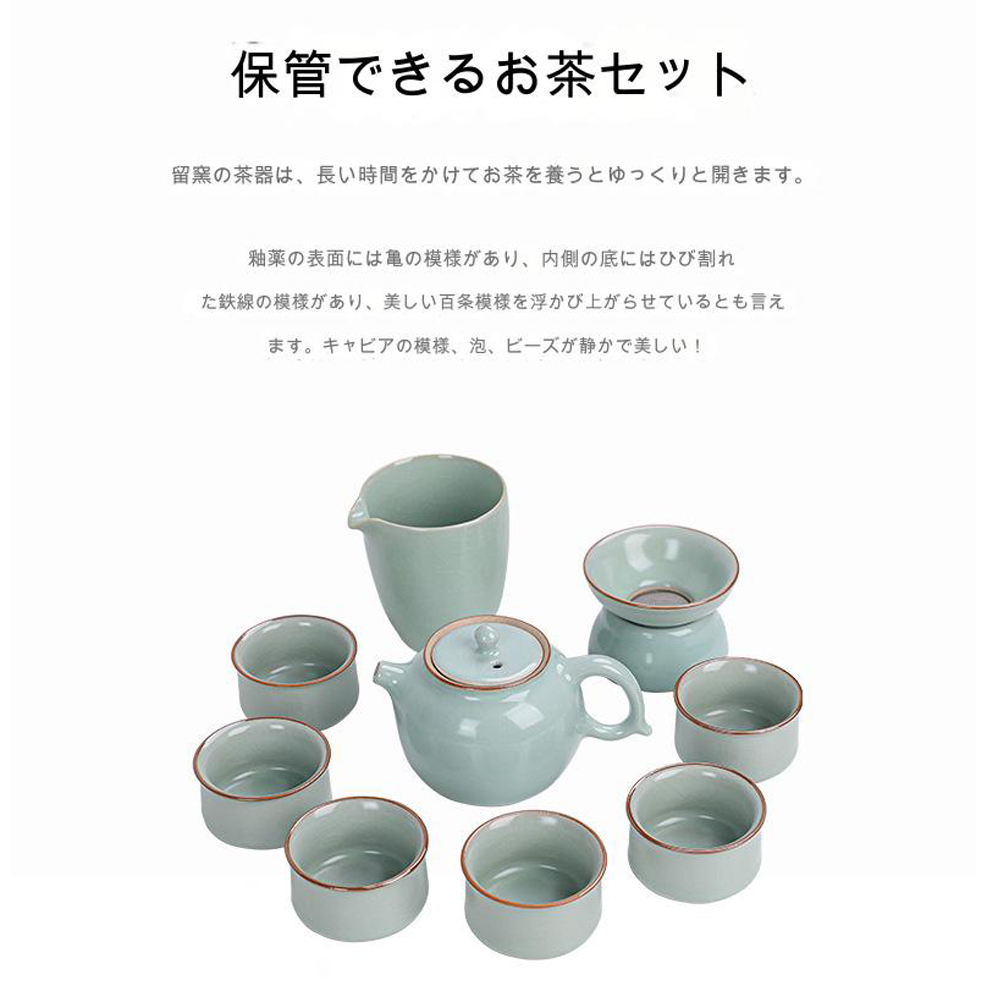 保管茶 留窯茶器、長時間茶養開。 釉薬表面亀模様、内側底割 鉄線模様、 美百条模様浮上言 。 模様、 泡、 静美 