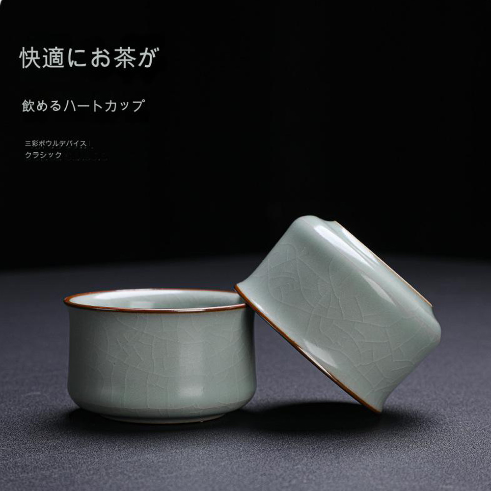快適茶 三彩 