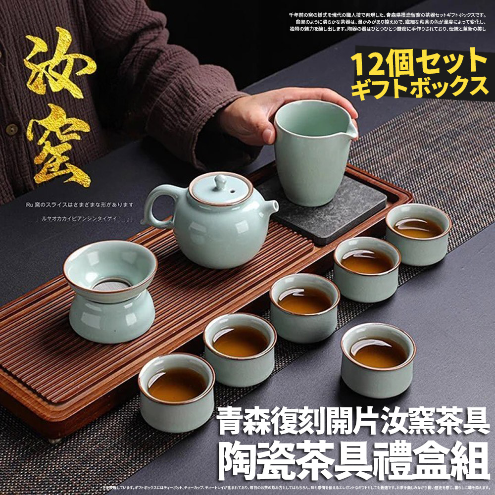 表現。 、、含、毎日茶飲方、味感情伝最適。茶楽長歴史感、暮華添。