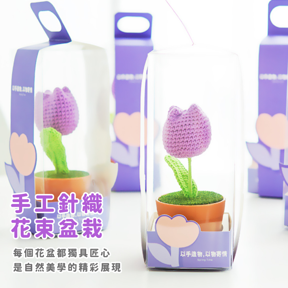 æå·¥éç¹ è±åçæ ½ æ¯åè±çé½ç¨å·å å¿ æ¯èªç¶ç¾å­¸çç²¾å½©å±ç¾ ä»¥æé ç©,ä»¥ç©å¯æ 