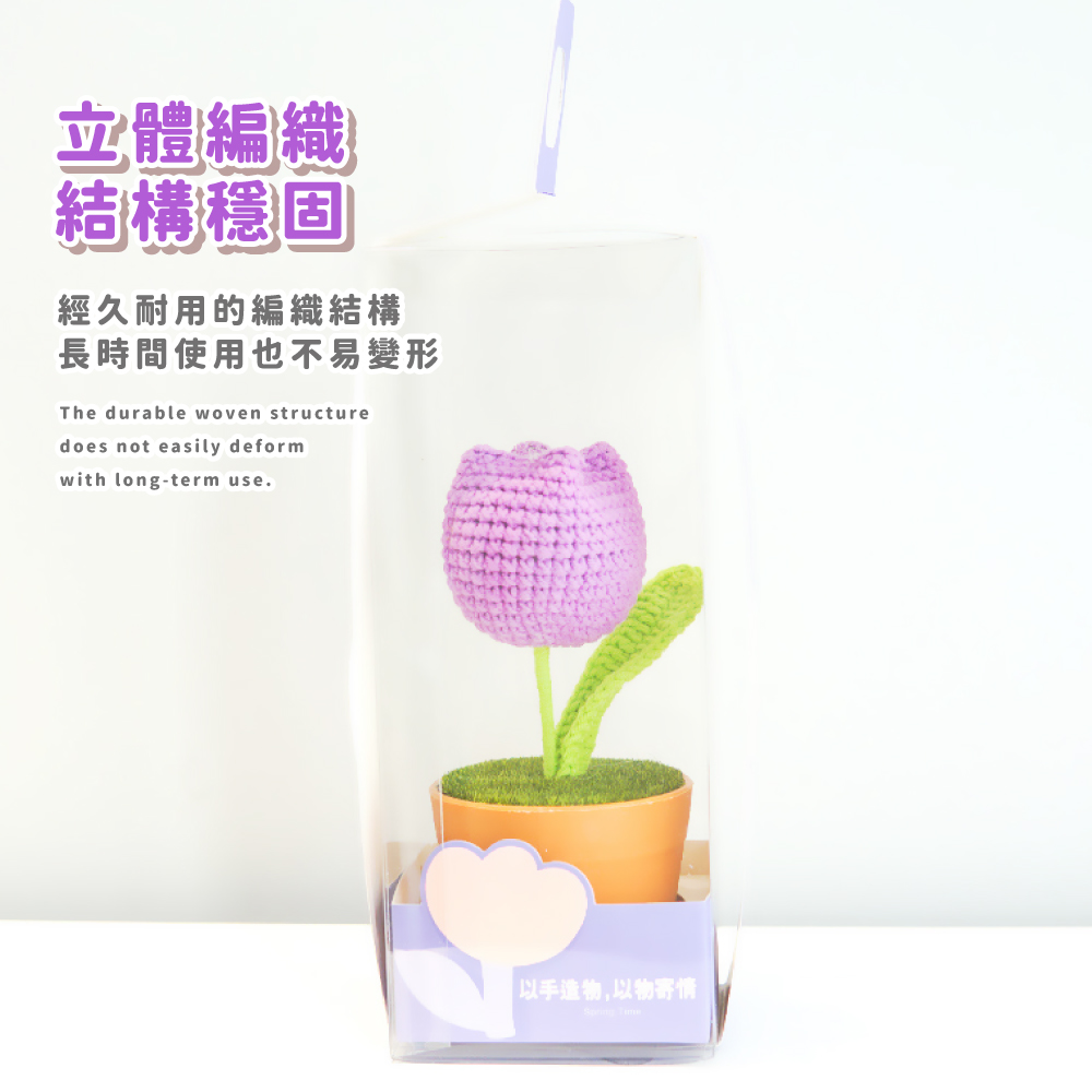 ç«é«ç·¨ç¹ çµæ§ç©©åº ç¶ä¹èç¨çç·¨ç¹çµæ§ é·æéä½¿ç¨ä¹ä¸æè®å½¢ ä»¥æé ç©,ä»¥ç©å¯æ 