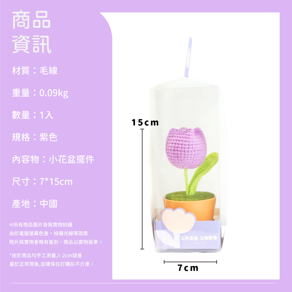 ç§çèå¯¦ç©æç¥æå·®å¥,ååä»¥å¯¦ç©çºæºã