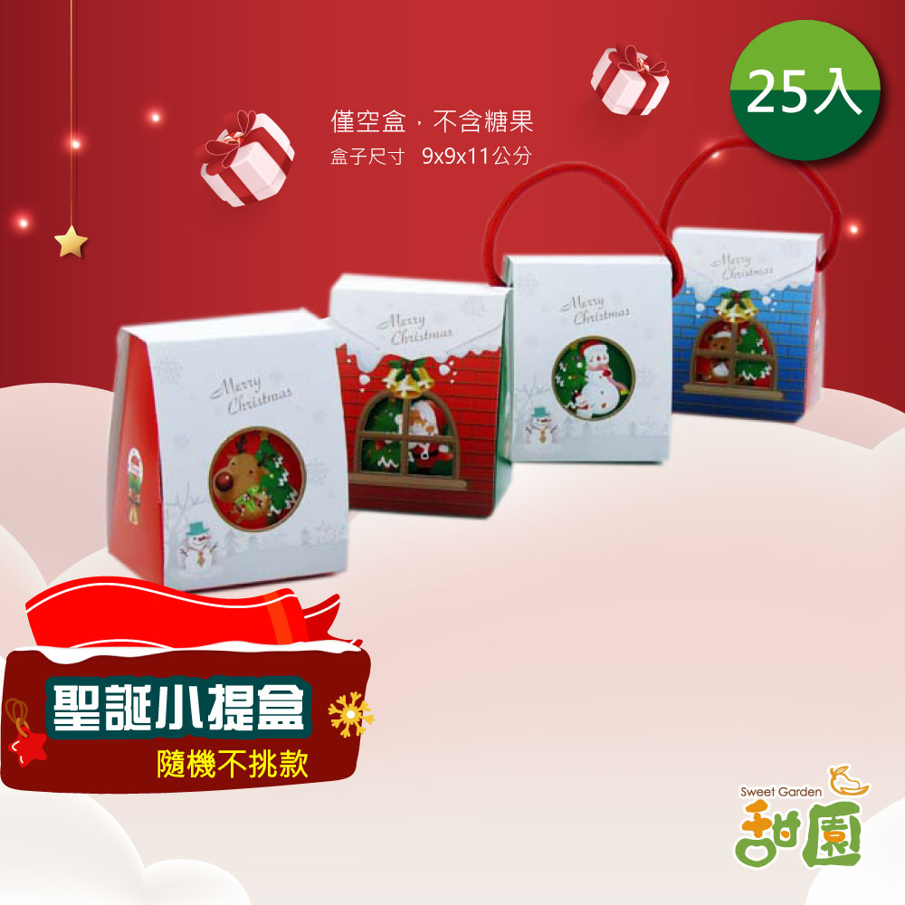 çå­å°ºå¯¸ 9x9x11å¬å