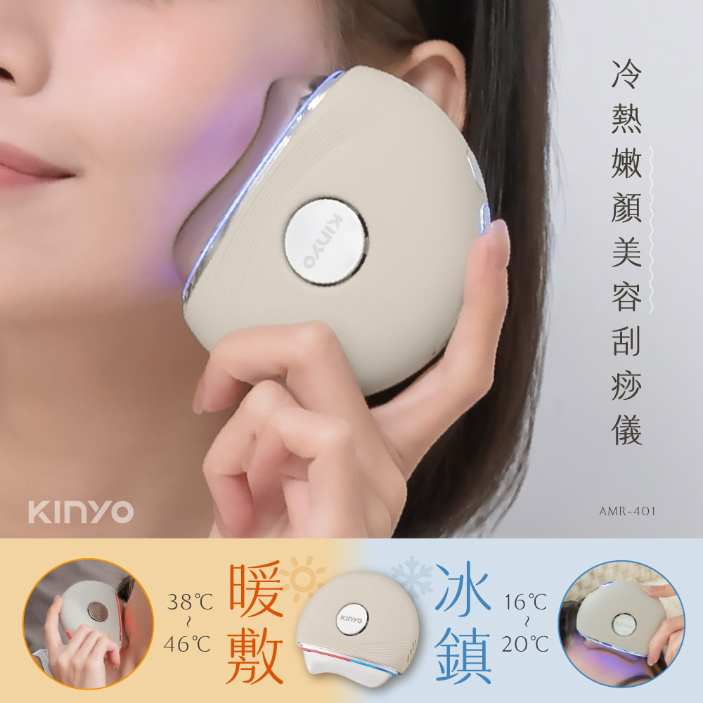 KINYO AMR-401 - 詳情1